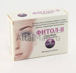 Фитол 8 Глазофит 30 капсул