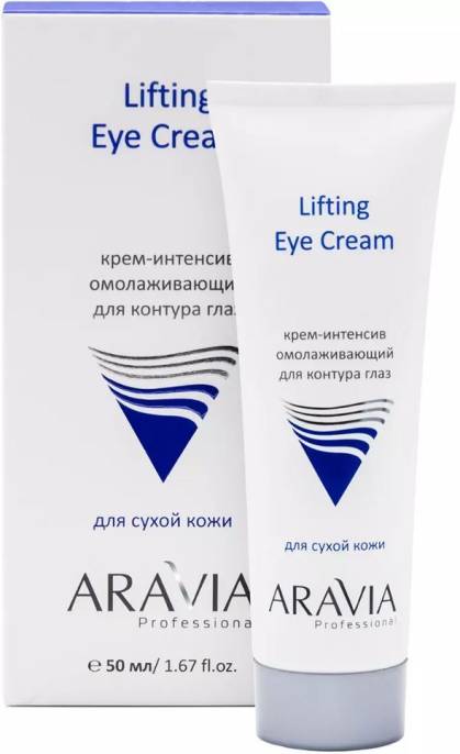 Lifting Eye Крем интенсив омолаживающий для глаз 50 мл