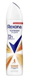 Антиперспирант Rexona Антибактериальный эффект 150мл