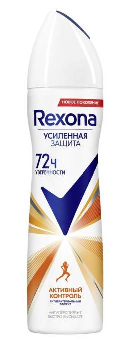 Антиперспирант Rexona Антибактериальный эффект 150мл