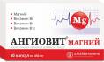 Ангиовит Магний 60 капсул