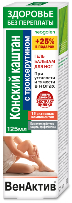 ВенАктив конский каштан и троксерутин гель бальзам для ног