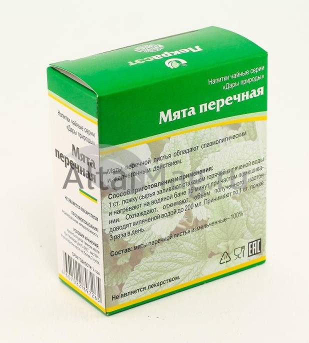 Мята листья чайный напиток 50г