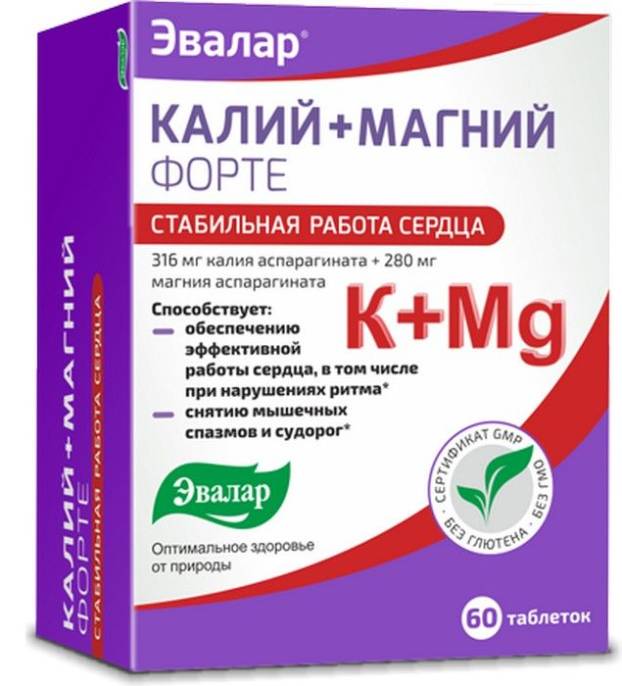 Калий Магний Форте 60 таблеток