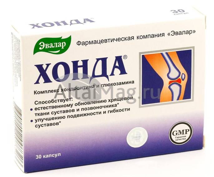 Хонда 30 капсул