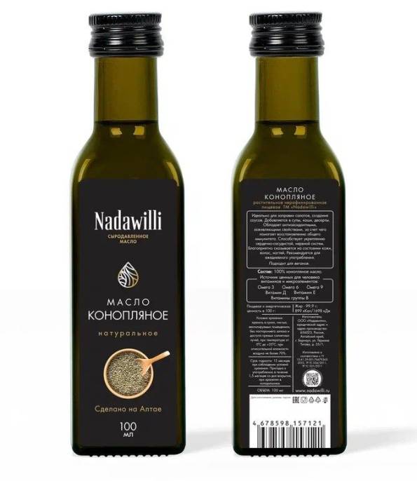 Масло Конопляное Nadawilli в стекле 100мл