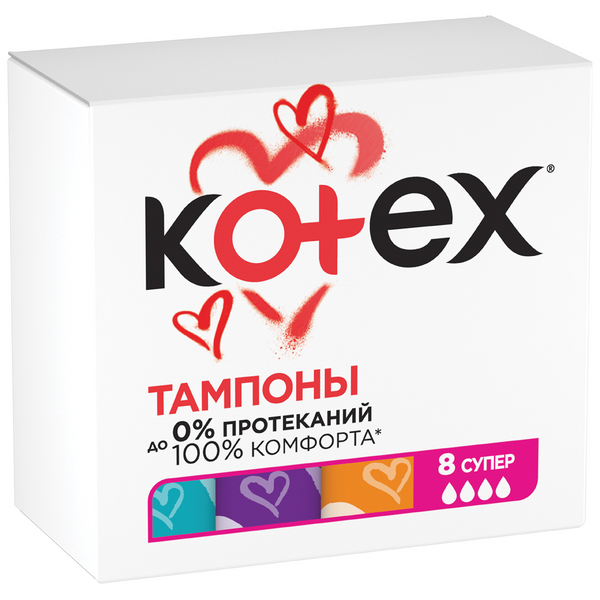 Тампоны Kotex Котекс супер №8