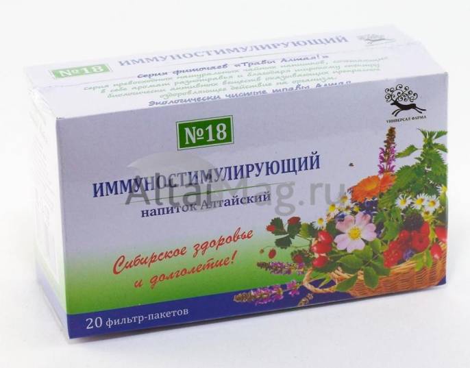 Иммуностимулирующий Укрепляющий чайный напиток Алтайский 18 20 пакетиков