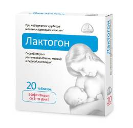 Лактогон 20 таблеток