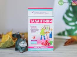 Конфеты Йогуртовые витаминизированные Талантики с малиновым соком 70г