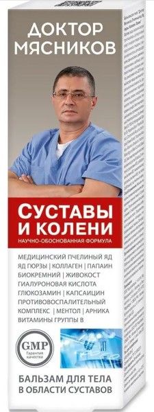 Доктор Мясников Суставы и колени бальзам для тела 125мл