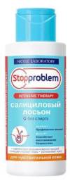 СТОППРОБЛЕМ Лосьон салициловый для чувствительной кожи 100мл