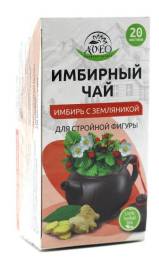 Имбирный чай с земляникой для стройной фигуры 20 пакетиков