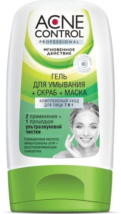 Комплексный уход для лица 7в1 Гель для умывания Скраб Маска
