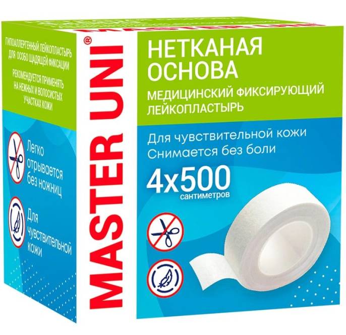 Лейкопластырь MASTER UNI UNIPORE 4 на 500 см нетканая основа