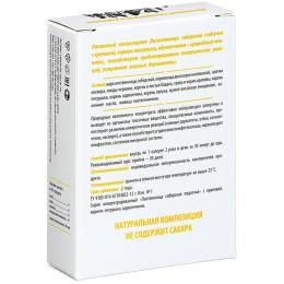 Лиственница сибирская подсочка «Исчезающая аллергия», 30 капс.