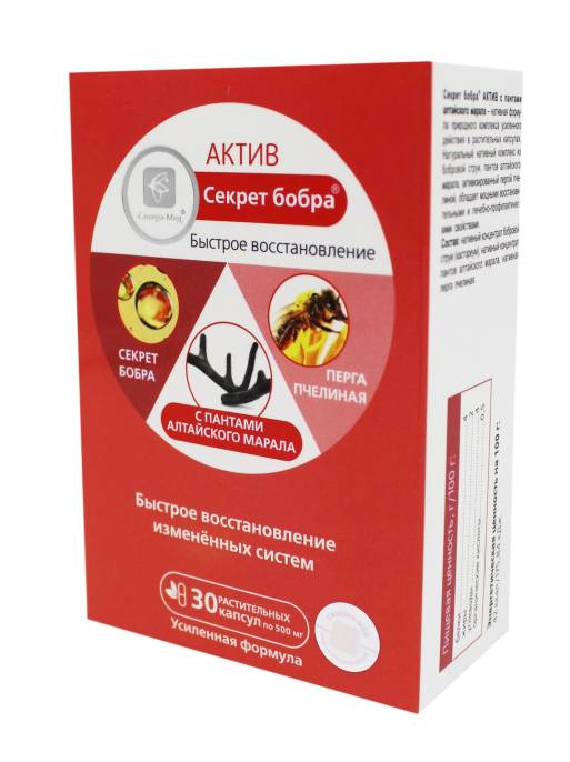 Секрет бобра АКТИВ с пантами марала
