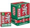 Антипохмелин 6 таблеток