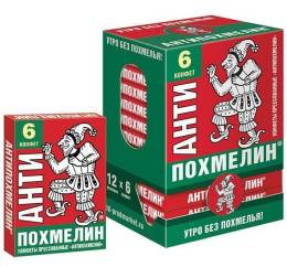 Антипохмелин 6 таблеток