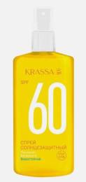 KRASSA Спрей солнцезащитный SPF 60 150мл