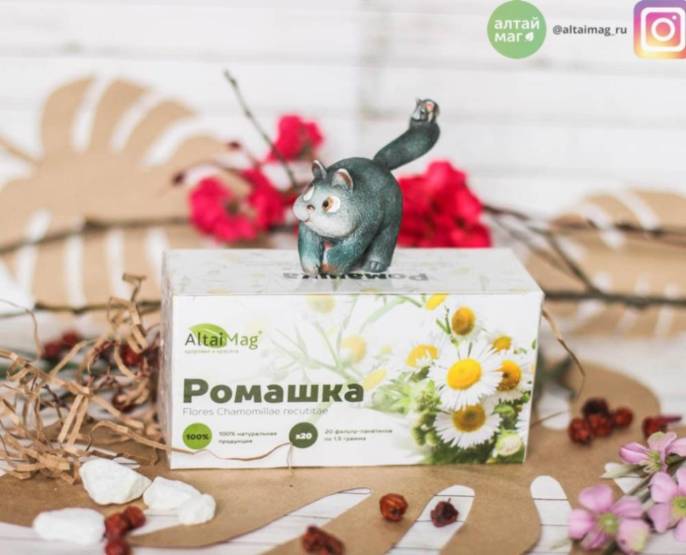 Ромашка аптечная цветки 100 % лекарственный сбор 20 пак