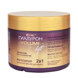 Volume lift 2в1 роскошная бальзам маска для волос 300мл