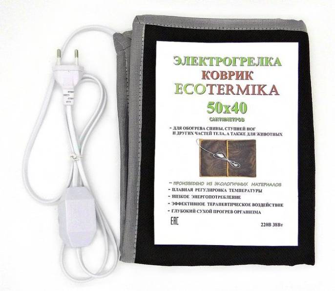 Электрогрелка коврик Ecotermica 50 на 40 см