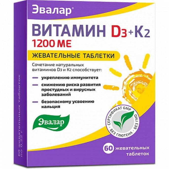 Витамин Д3 1200 МЕ К2 60 жевательных таблеток