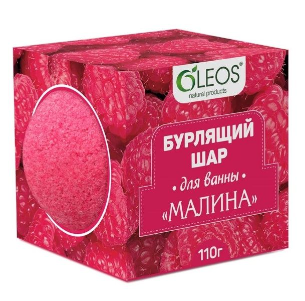 OLEOS Бурлящий шар Малина 110г