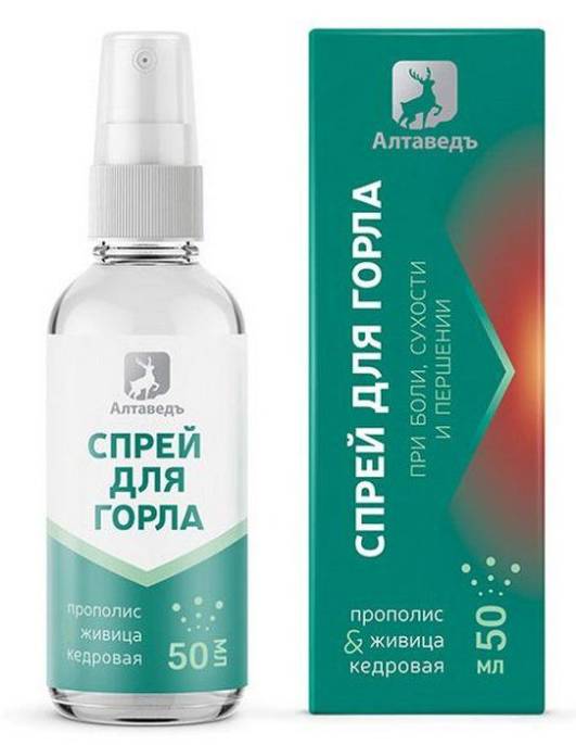 Спрей для горла с прополисом и кедровой живицей 50мл