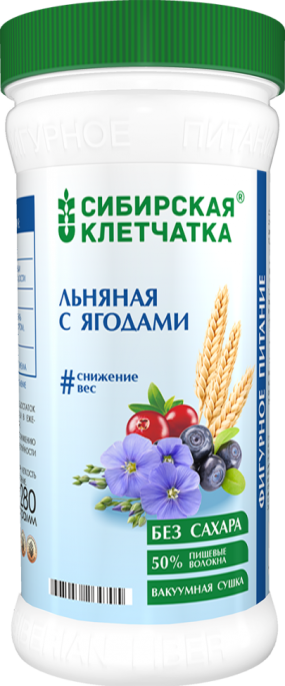 Клетчатка Льняная Сибирская Ягоды банка 280 г
