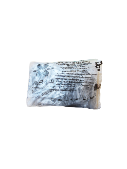 Шприц MEDHELP 2 3 хкомпонентный 2мл с иглой 23G 150шт