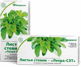 Стевии листья 20 пакетиков