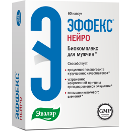 Эффекс Нейро 60 капсул