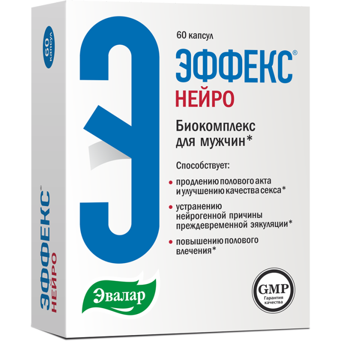 Эффекс Нейро 60 капсул