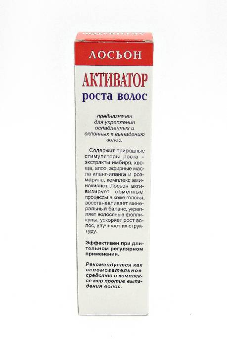 Активатор роста волос Лосьон спрей 100 мл