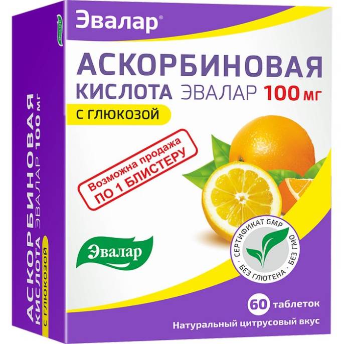 Аскорбиновая кислота 60 таблеток