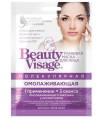 Beauty Visage Маска для лица Омолаживающая 25мл