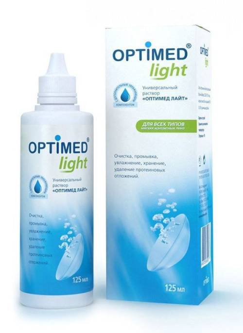 Раствор Optimed Light для линз 125мл