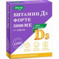 Витамин D3 5000ME Форте 60 таблеток