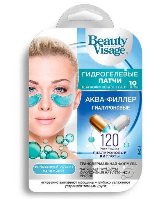 Beauty Visage Патчи гидрогелевые вокруг глаз гиалуроновые Аква филлер 10 шт