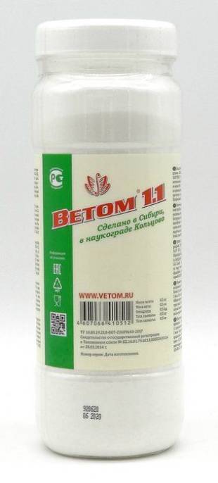 Ветом 11 порошок 500 г