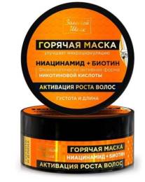 Золотой шелк Маска для волос горячая ниацинамид биотин 180мл