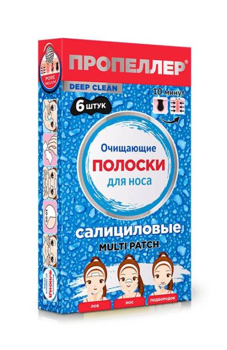 Полоски очищение для носа лба подбородка салициловые №6