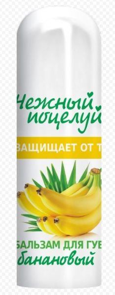 Помада НЕЖНЫЙ ПОЦЕЛУЙ Банан 35г