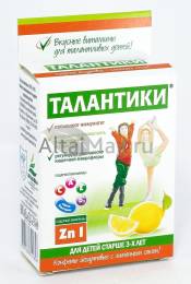 Конфеты Йогуртовые витаминизированные Талантики с лимонным соком 70г