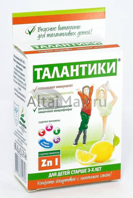 Конфеты Йогуртовые витаминизированные Талантики с лимонным соком 70г