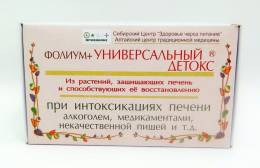 Фолиум УД печеночный 40г