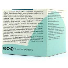 Секрет бобра с хитозаном - для коррекции веса, 100 гр.
