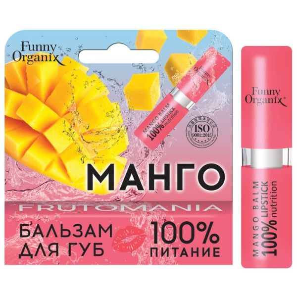 Funny Organix Бальзам для губ 100 % NUTRITION манго 35г